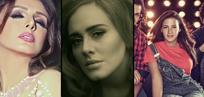 دنيا سمير غانم وأديل وأنغام