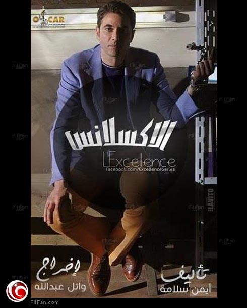 الملصق الدعائي المبدئي