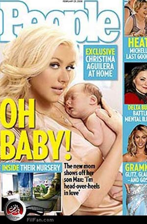 غلاف عدد &quot;بيبول&quot; الذي سيصدر يوم الجمعة المقبل