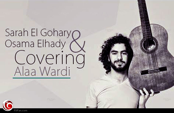 وردي قدم الأغنية في 2011