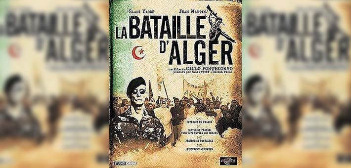 مهرجان الإسكندرية