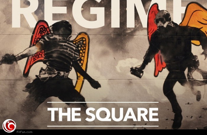 ملصق فيلم &quot;الميدان&quot;