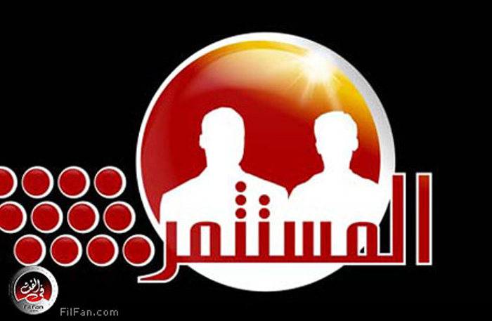 شعار برنامج المستثمر