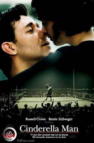 Cinderella man آخر أفلام رون هوارد