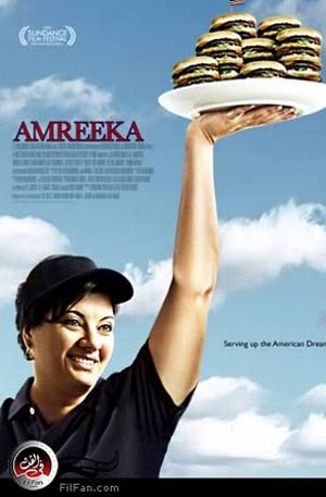 الملصق الدعائي للفيلم