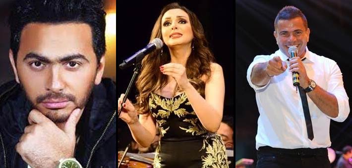 عمرو دياب وأنغام وتامر حسني