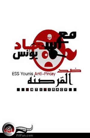 شعار المجموعة