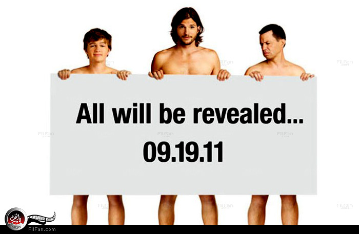 ملصق المسلسل الدعائي