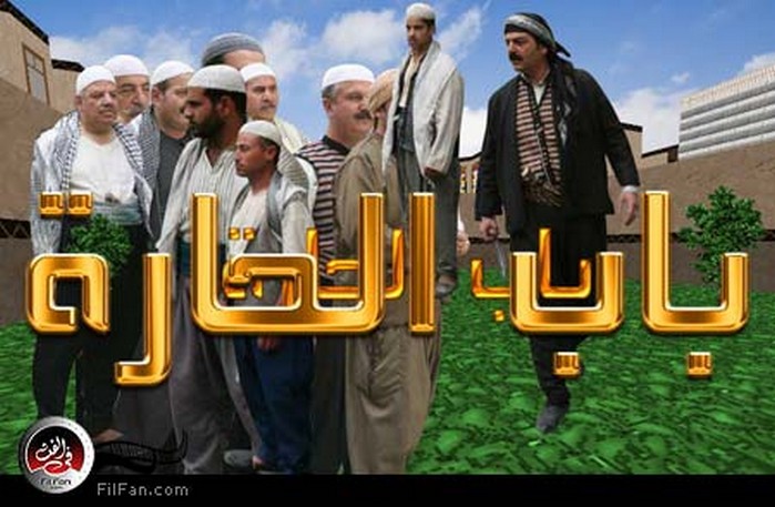 الدراما السورية