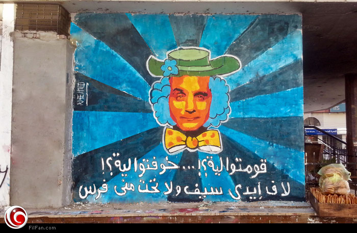 باسم يوسف في صورة على أحد الجدران