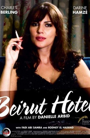 الملصق الدعائي للفيلم