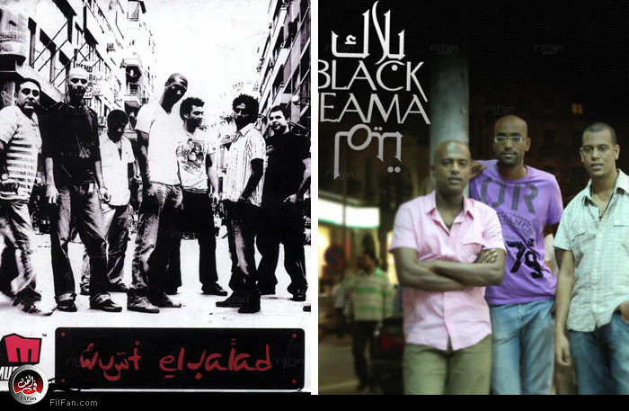 وسط البلد ولا بلاك تيما؟