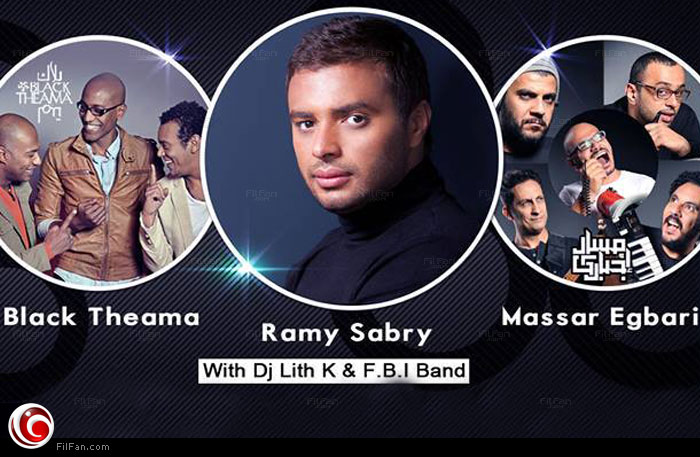 بوستر الحفل