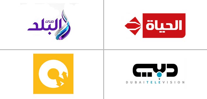 شعارات قنوات دبي والحياة وأون تي في وصدى البلد