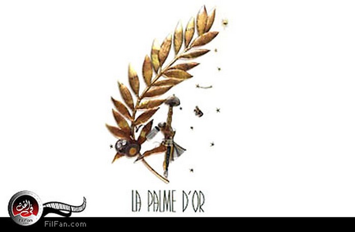 السعفة الذهبية..جائزة المهرجان الكبرى