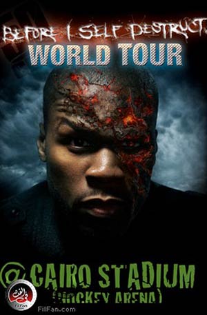 الملصق الدعائي لرحلة فيفتي سنت الغنائية