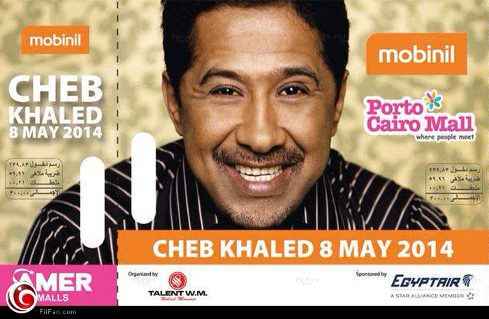 تذكرة حفل الشاب خالد