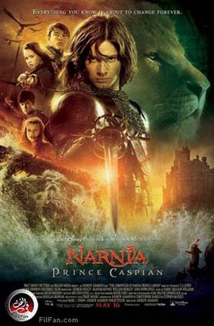 بوستر الجزء الثاني &quot;مذكرت نارنيا: الأمير كاسبيان&quot;