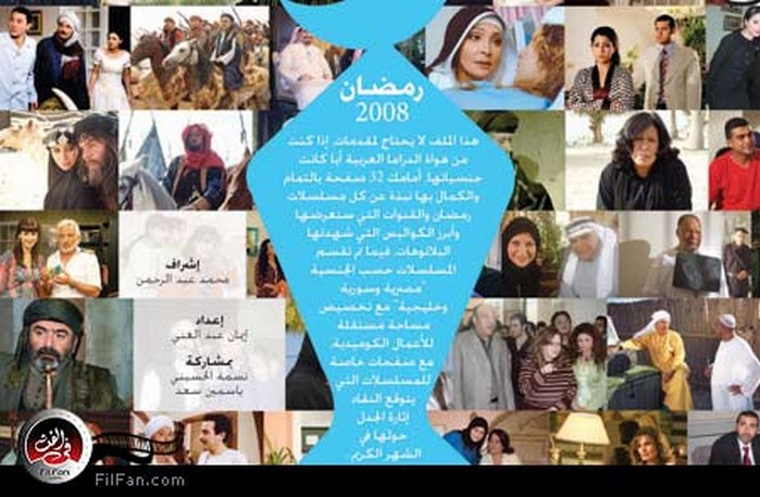 غلاف مجلة &quot;جود نيوز TV&quot;