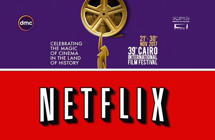 نتفليكس ومستقبل التوزيع السينمائي