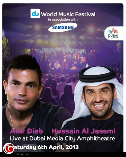 المصلق الدعائي للحفل