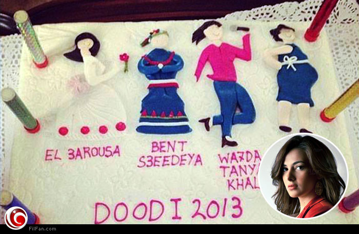 &quot;تورتة&quot; سمير غانم