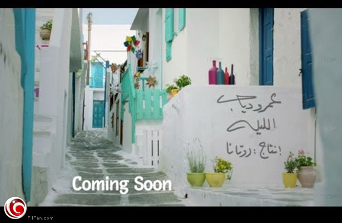 إعلان الكليب