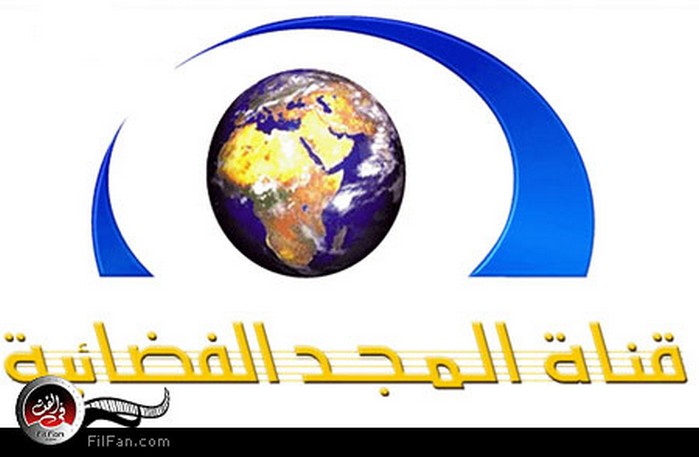 لوجو قناة المجد الموقوف بثها مؤقتا