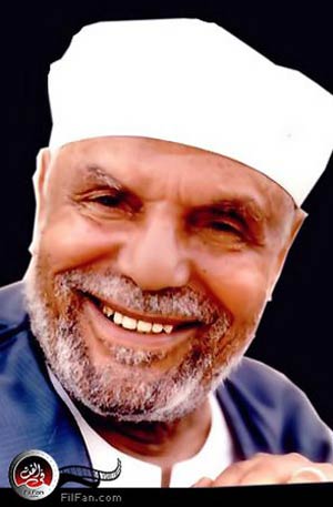 الشيخ الجليل