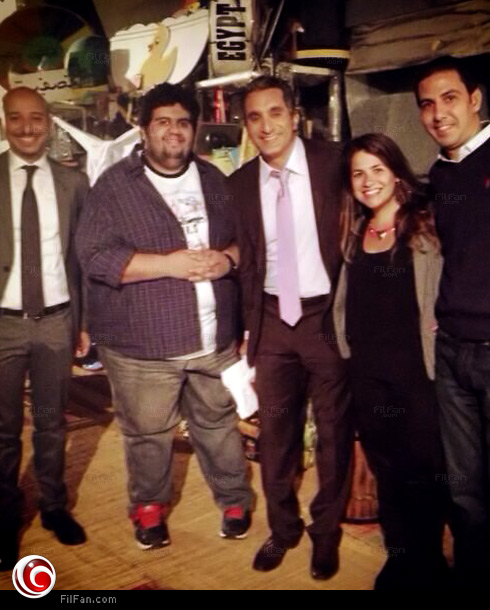 إنجي وجدان وزوجها مع باسم يوسف وأيمن وتار وخالد منصور