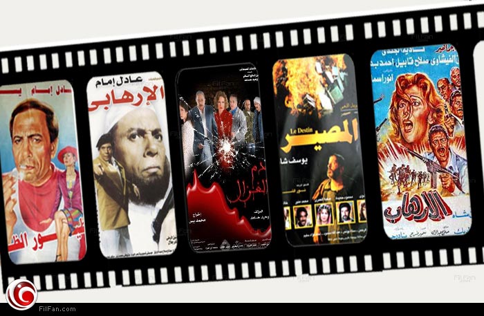 كيف تناولت السينما المصرية الإرهاب؟