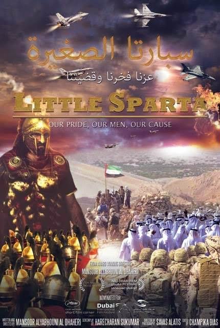سبارتا الصغيرة