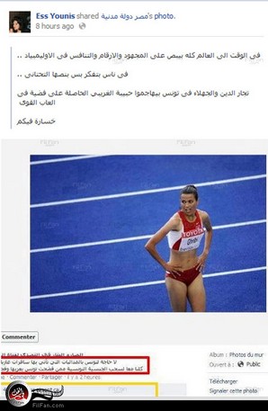 إسعاد يونس تتضامن مع حبيبة الغريبي