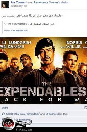 إسعاد يونس تعلن عرض Expendables 2 في مصر أولا