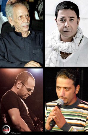 فؤاد نجم ومدحت صالح ومسار إجباري والهلباوي يحتفلون بالثورة 