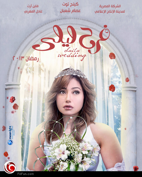 أفيش المسلسل