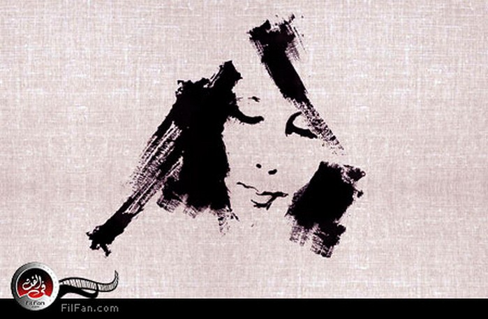 الملصق الدعائي لألبوم فيروز &quot;إيه في أمل&quot;