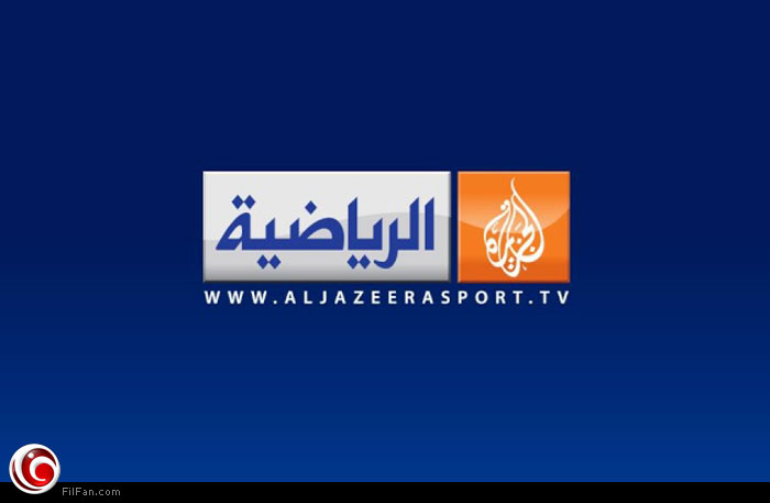 الجزيرة الرياضية