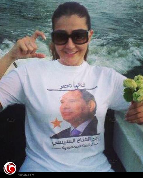 غادة عبد الرازق ترتدي قميص السيسي