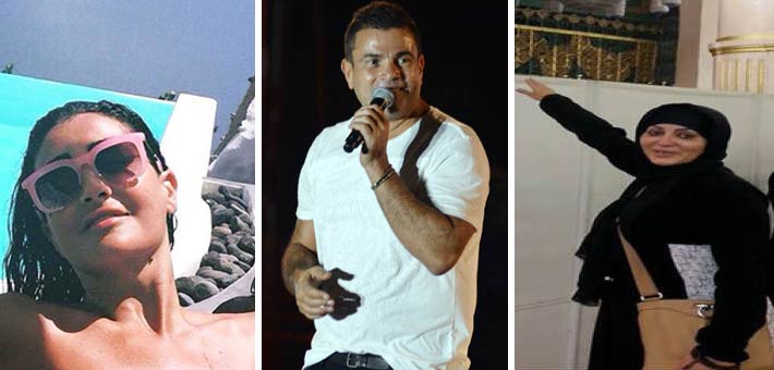 وفاء عامر وعمرو دياب وغادة عبد الرازق