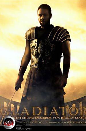المصلق الدعائي لفيلم Gladiator