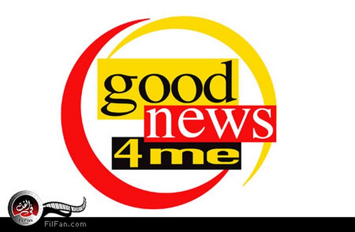 استئناف التعاون بين جود نيوز والعربية