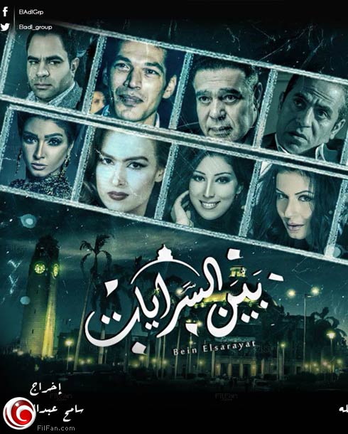 بوستر المسلسل