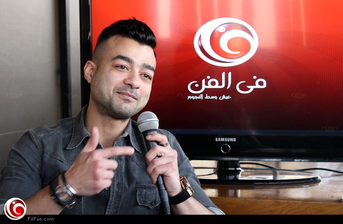هيثم شاكر في حواره مع FilFan.com