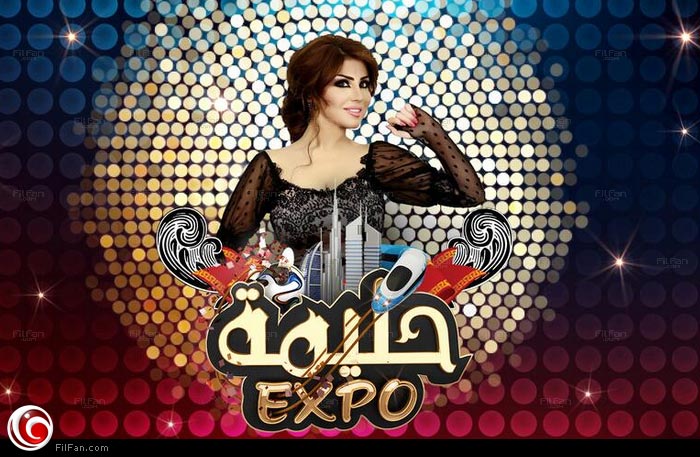 بوستر البرنامج