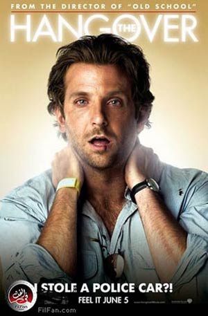 الملصق الدعائي لفيلم &quot;هانج أوفر1&quot;