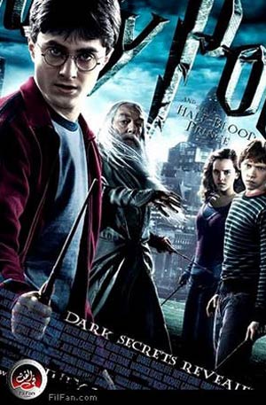 الملصق الدعائي لفيلم هاري بوتر آند ذا هالف بلود برينس harry potter and the half-blood prince 
