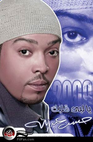 حسن عبد الله