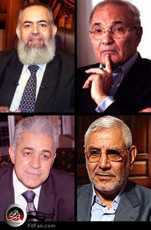 المرشحون للرئاسة