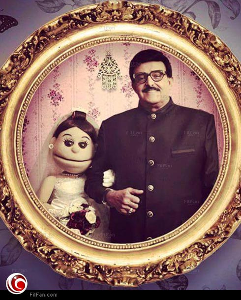 سمير غانم وفاهيتا